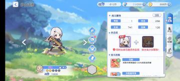 一份寄给新玩家的养成攻略