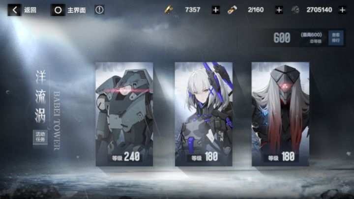 不说了。下次我还填活动过于简单截图