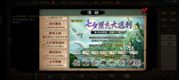 我的邀请码AAE6XC