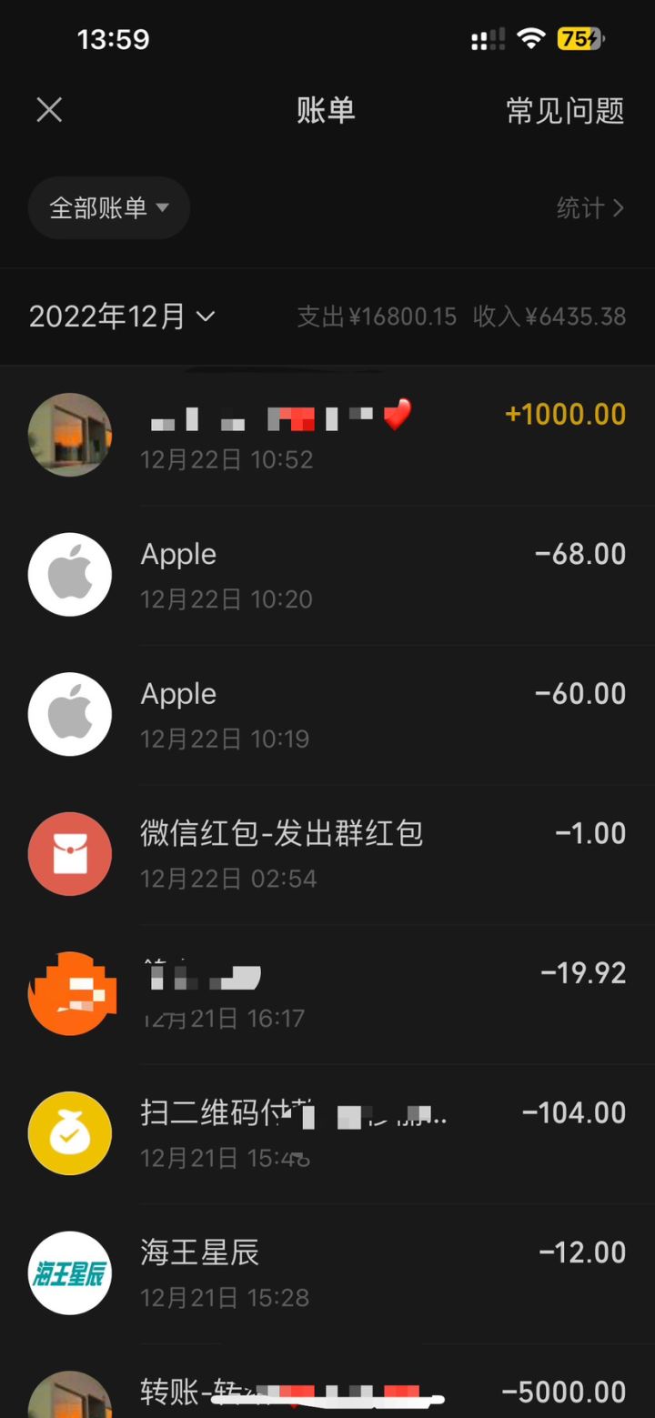 劳资刚氪金完,看下论坛才被恶心到截图