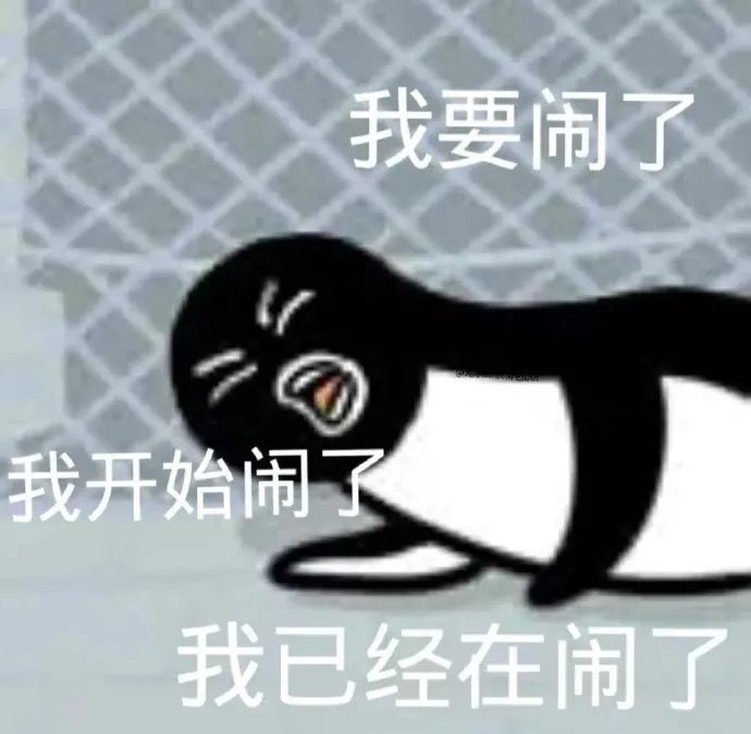 村子招人截图