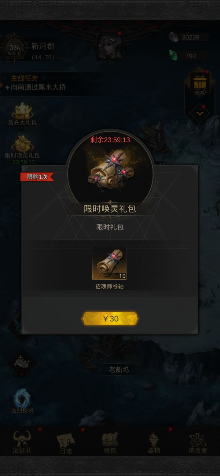 离谱截图