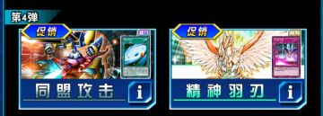 第四弹大小卡盒值不值得抽