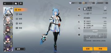 萌新之友—极致输出奶养成记/潮音·波塞冬