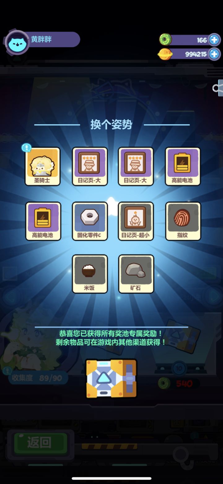 我擦,吓死我了截图