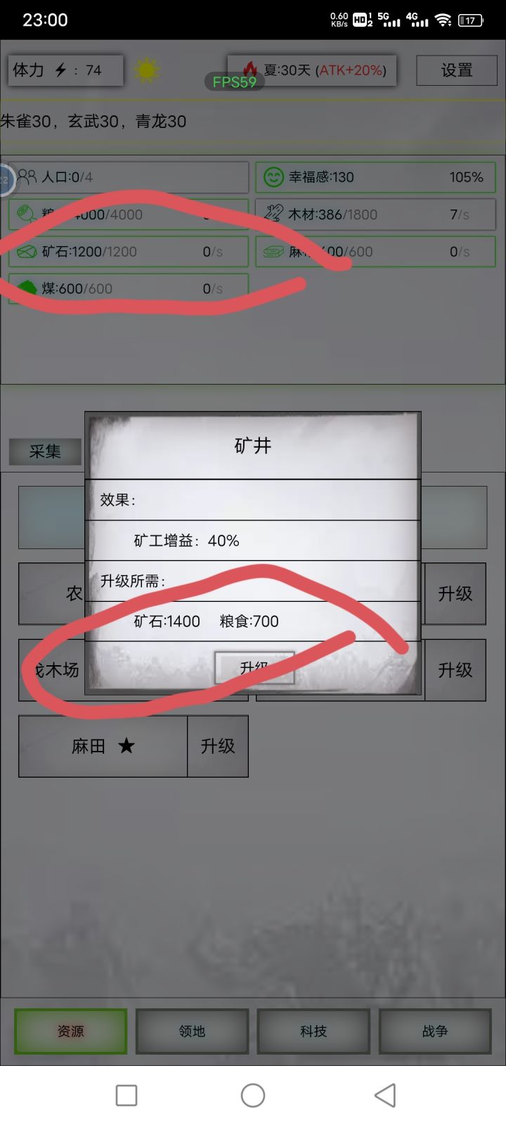 这是什么操作截图