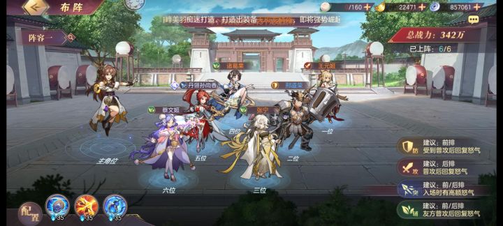 请教大佬们截图