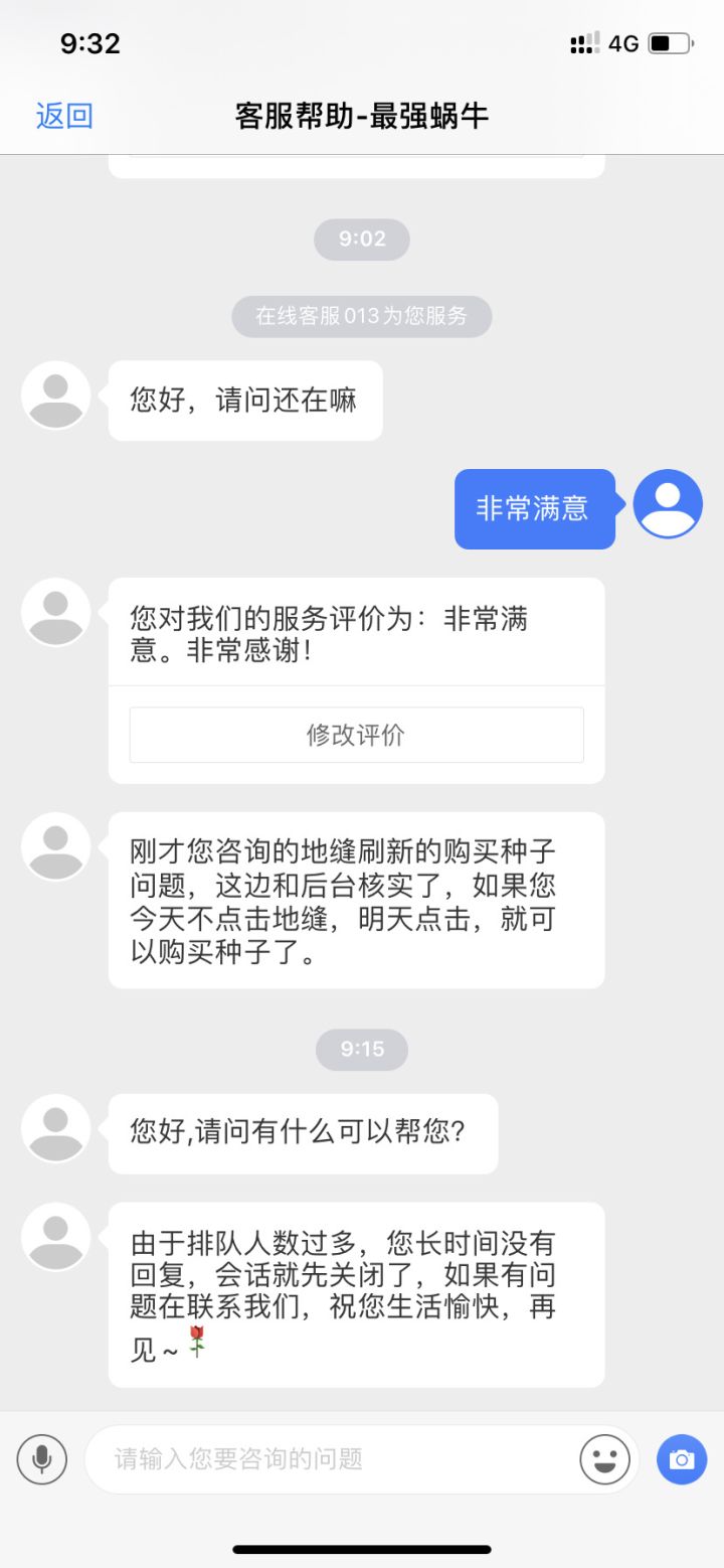 问候相关人员截图