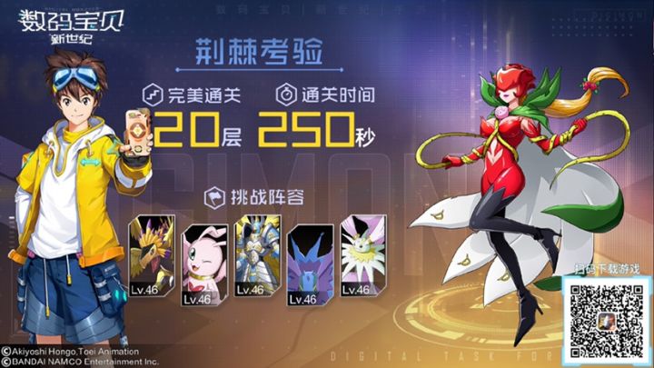 终于打过了! 开刷五星插件!赐我好运吧~截图