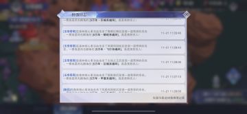 打魂环必中免费教学