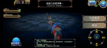 娱乐向！！制作人拔刀逃课法