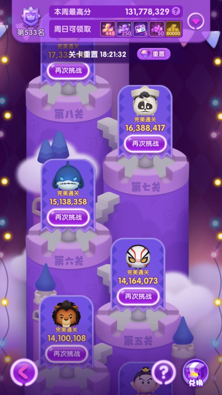周年打卡第十一天截图