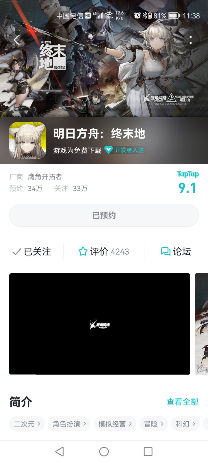这个厂商名字截图