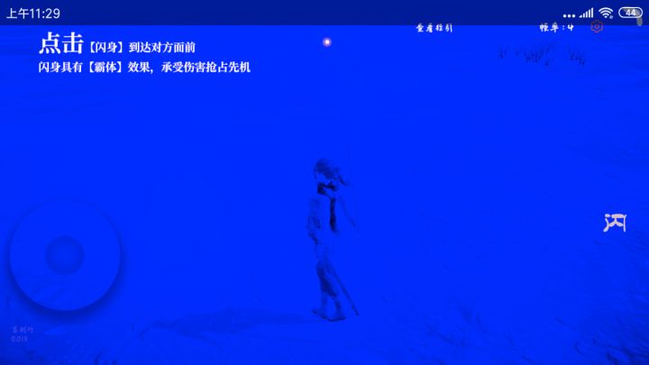 什么叫好手机截图