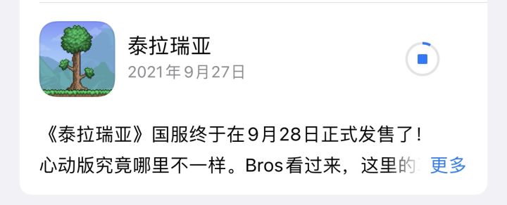 ios 终于来了截图