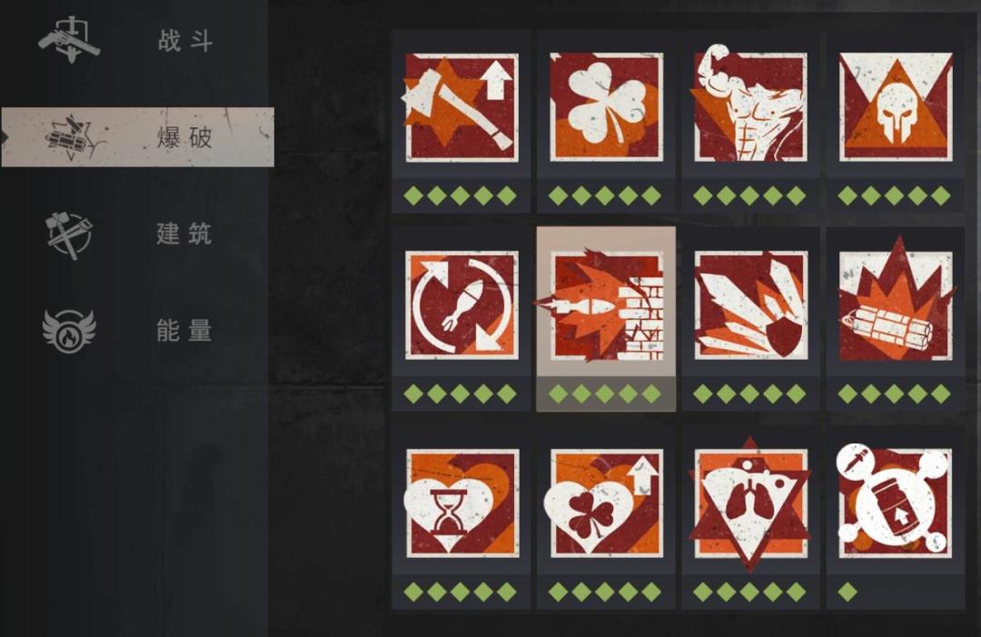 【幸存者联盟】爆破天赋2-2（火箭筒精通）截图