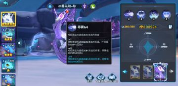 漂亮又美丽的小龙女-珍