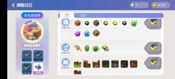 【弯弯曲曲星球】这些东西还没收集全？此文不收藏？必要吃亏系列！