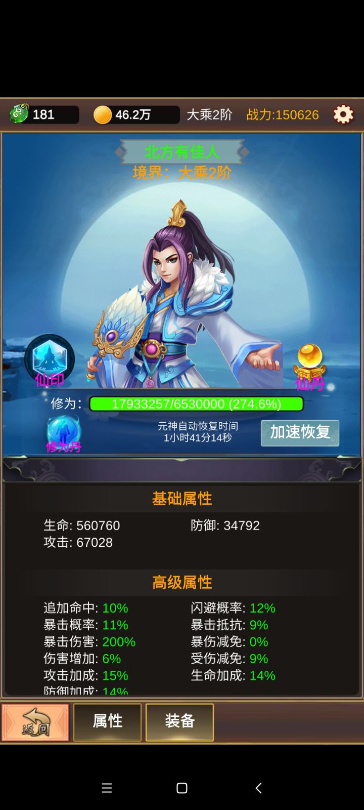 作者大大给点金币资源截图