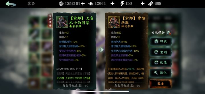 新人魔弦求教截图