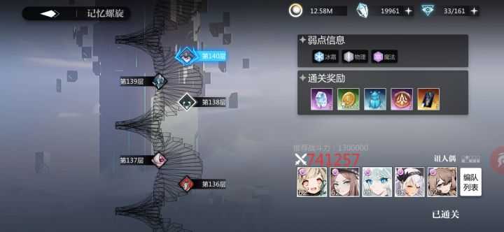 啥机制没看懂,莽就完事了截图