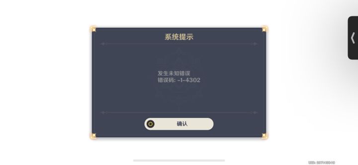 救命啊一天了截图