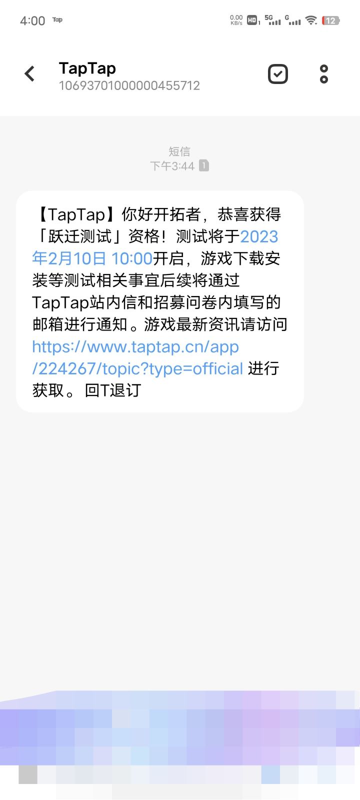 没有预约啊,这下不得不预约了截图