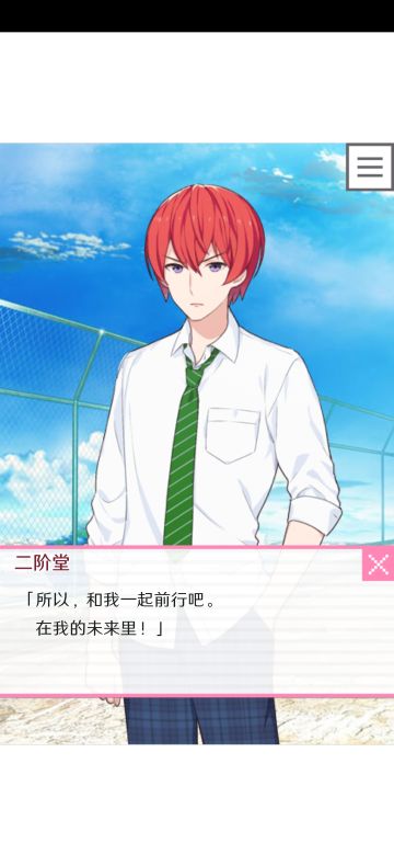 全收集end攻略！