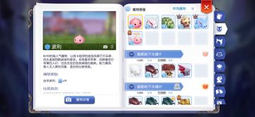 第8，9天，新手快速提高冒险等级