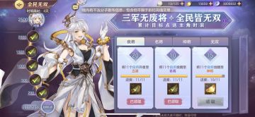 第一阶段时装，不要拍卖，最主要还是抽卡！！！x3次。