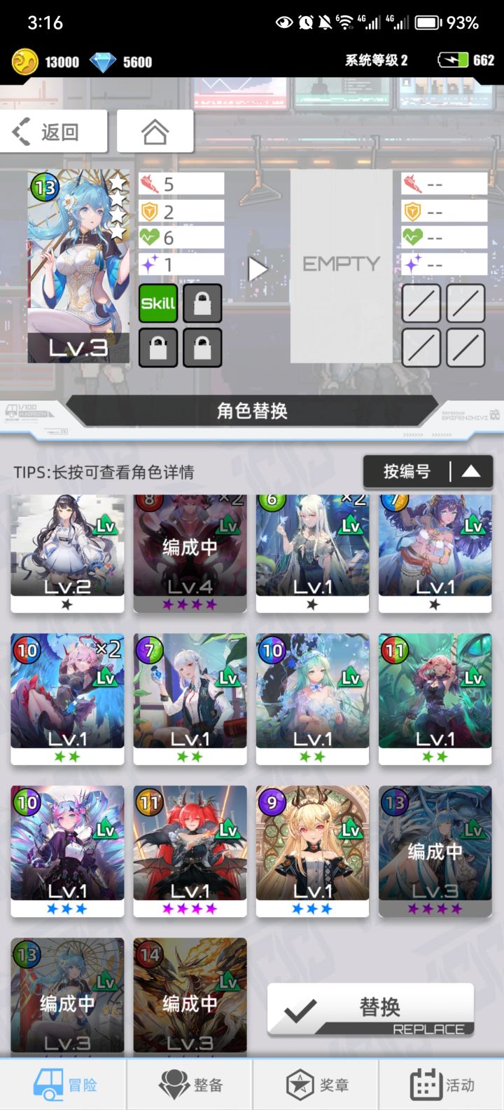 大佬们可以帮帮忙嘛截图