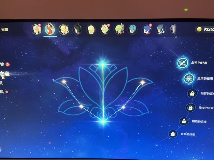 我到底是非是欧?截图
