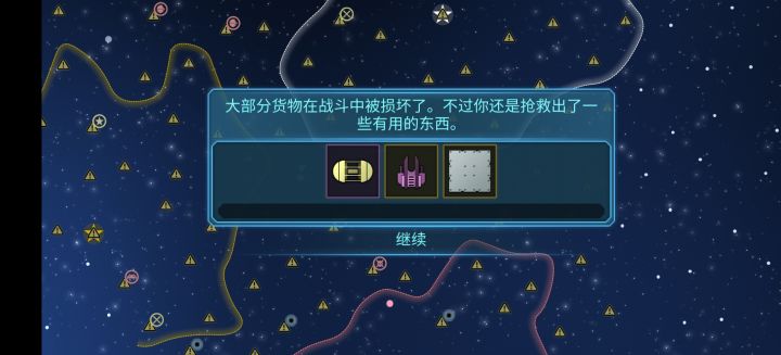 马原烂活截图