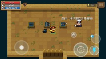 暴击飞弹流——古大陆的神PPT