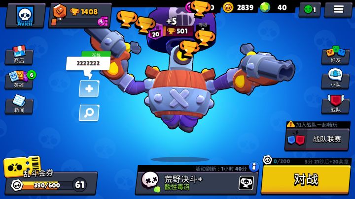 无题截图