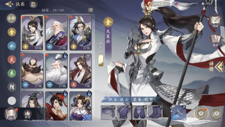 为啥没有土？？？！？！！！！！截图
