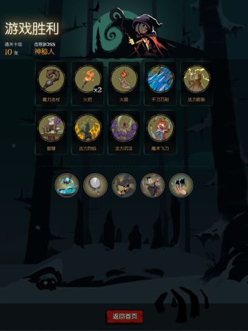 新人记录～普通模式下火把法ftk