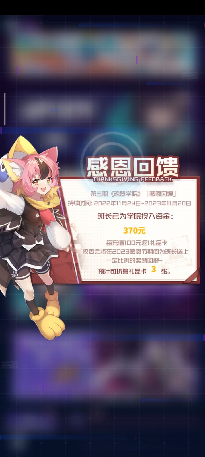 该走了，当初还给朋友安利。截图