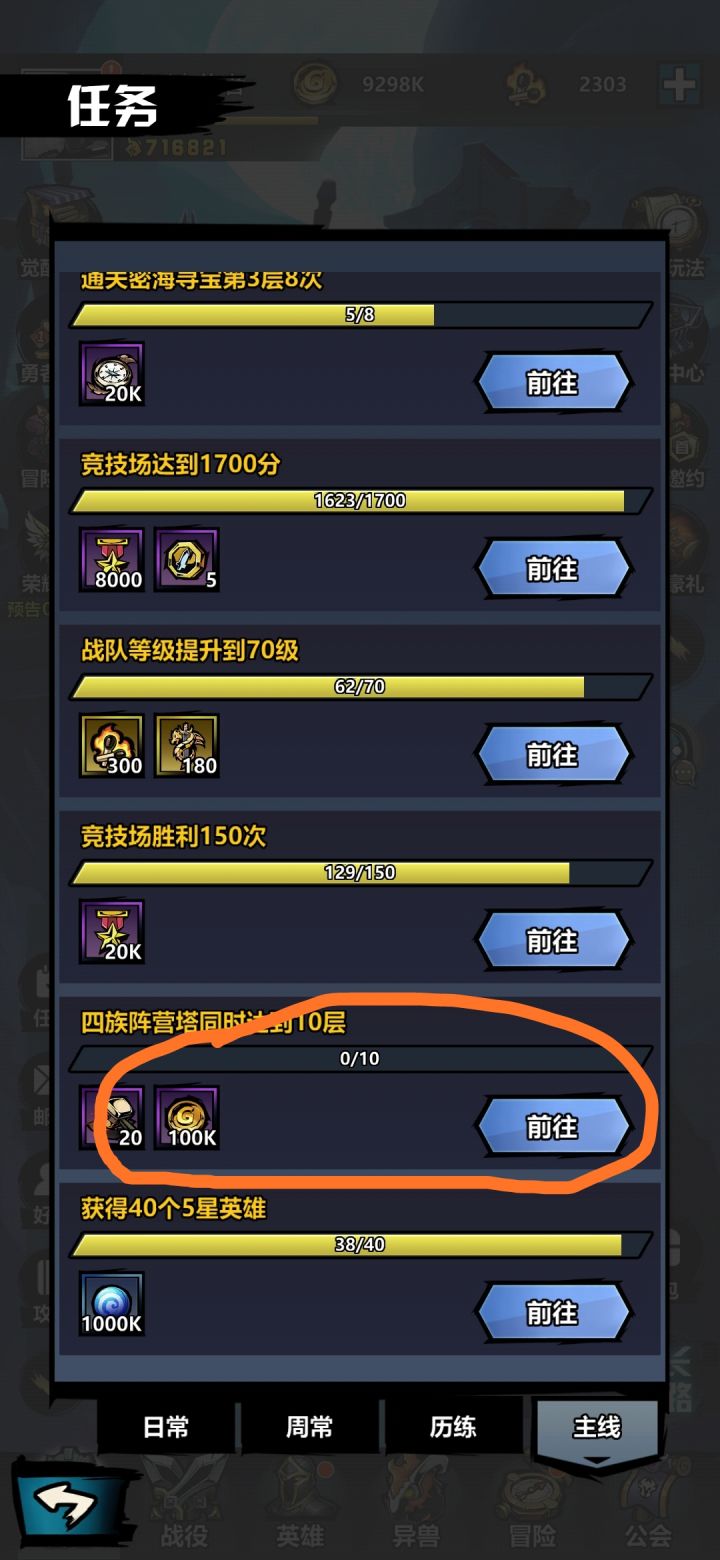 ????截图