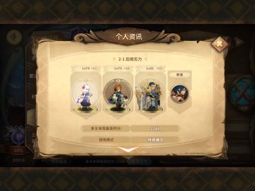 【幻境摆烂记录】8.25太阳周20916