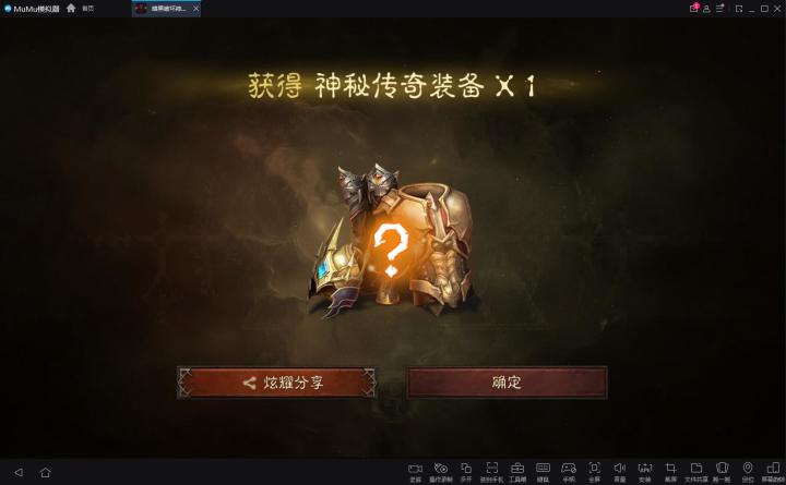 这活动是真香截图