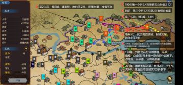 [攻略]新手一路摸爬滚打称霸记