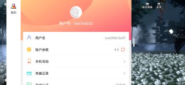 我来参加《魂》11月5日的首测啦