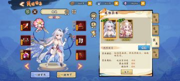 #无双最美英雄装束#