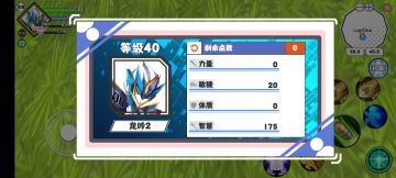 现版本敏捷的最低要求（仅限45级等级上限参考 已过时）