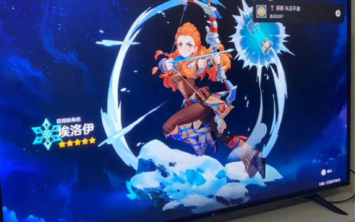 用PS5玩原神,多有得罪截图