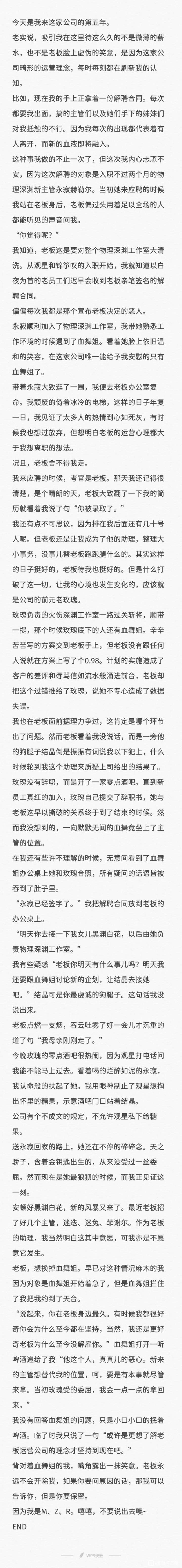 为什么发这个会被删截图
