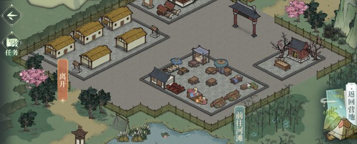 新武侠风截图