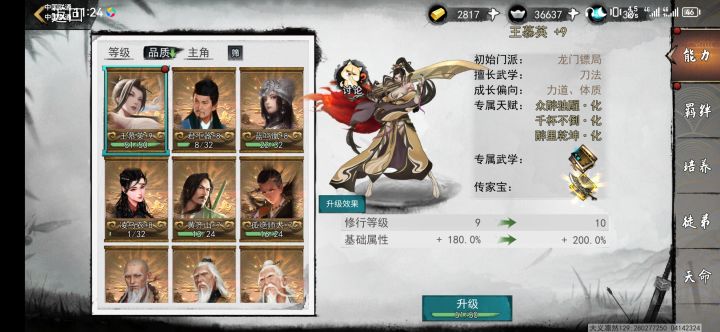 纪录一下我第一个加10的强力卡截图