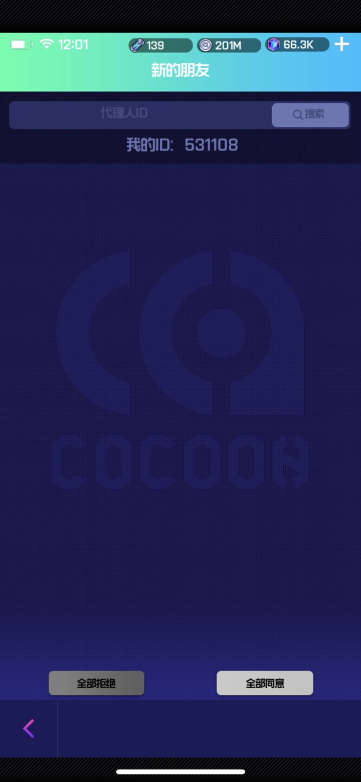 艾波助战已就位，可以嫖活动加成截图